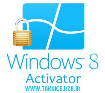 جدیدترین کرک هابرای فعالسازی ویندوزهشت+آموزش - Activator windows8.1